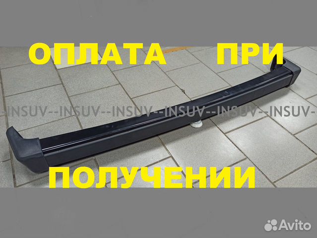 Бампер стальной окрашенный Нива перед