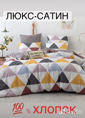 Постельное белье 100 хлопок люкс-сатин