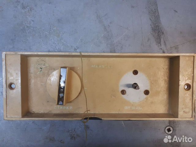 Таймер от стиральной машины (СССР)