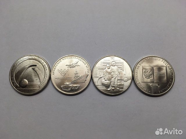 25рублей разные