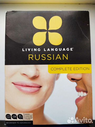Учебное пособие для изучающих русский язык / russi