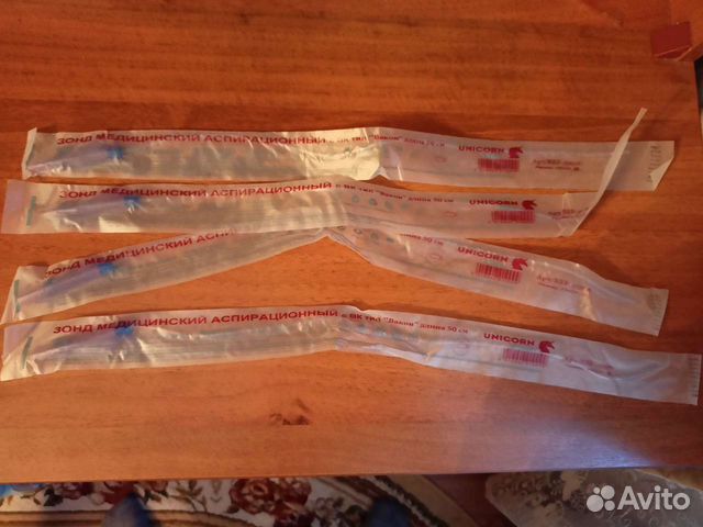 Зонд медицинский аспирационный 50см