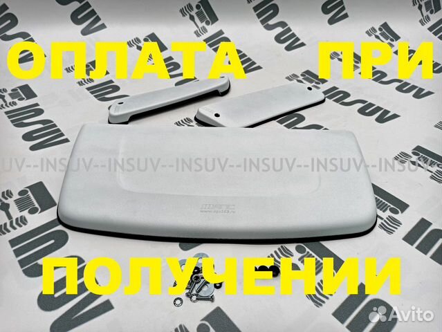 Воздухозаборники Aeroeffect для нивы (белый)