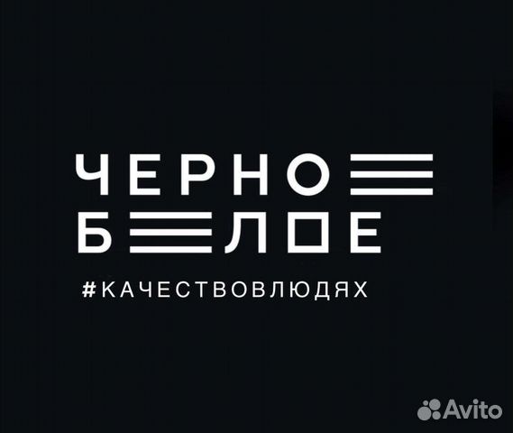 Авито оренбург вакансии