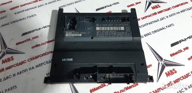 Блок переднего сиденья w221 мерседес дорест