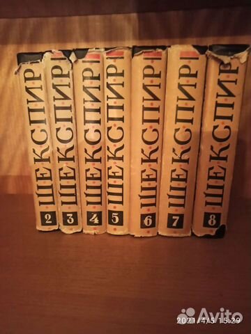 Полное собрание сочинений Шекспира в 8т, без 1 том