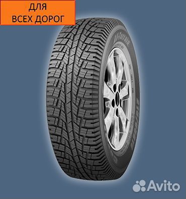 Шины 225 70 r16 103h. 245/70 16 Cordiant all Terrain. Cordiant all Terrain 245/70 r16 111t. Cordiant all Terrain 235/60 r16 104t. Cordiant all Terrain 215 70 r16.