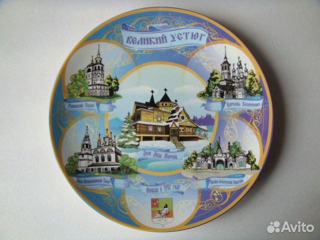 Настенные сувенирные тарелки