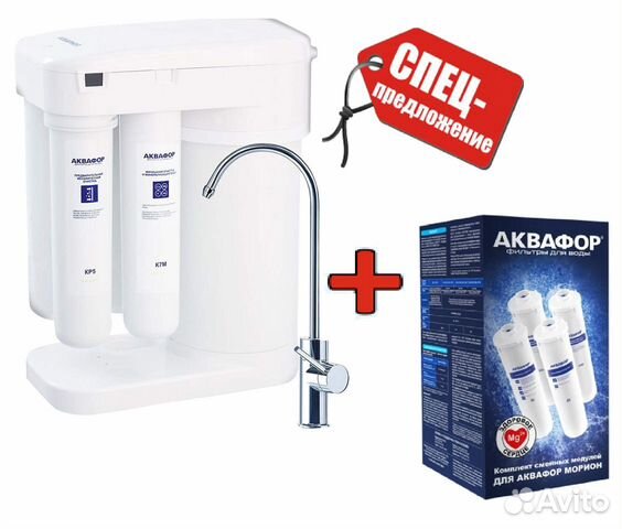 Фильтр обратного осмоса аквафор dwm-101s морион. Dwm 101s морион без крана. Dwm-101s pro. Аквафор-осмо-морион 101s. Аквафор dwm-101s морион.
