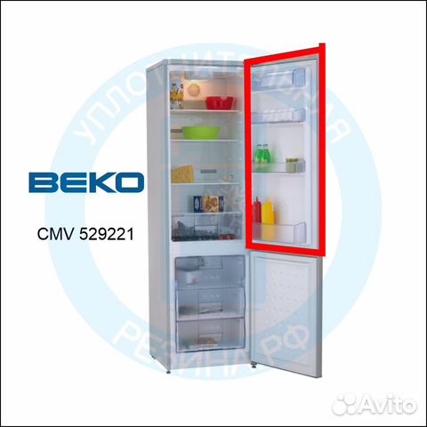 Холодильник cmv 529221 w. Холодильник беко cmv 529221 w. Холодильник cmv 529221 w. Холодильник beko cmv 529221 w. Холодильник cmv 529221 w.