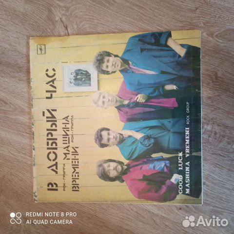 Виниловые пластинки СССР