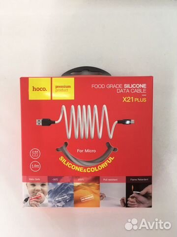 Кабель USB на Micro-USB “X21 Plus”