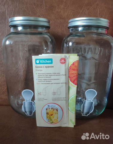 Банка с краном