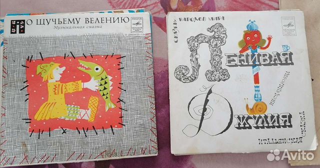 Пластинки СССР, детские сказки