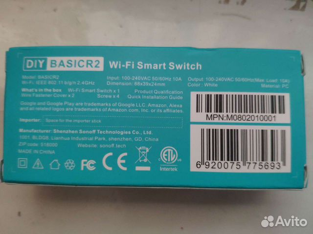 WiFi-Реле Sonoff Basic R2