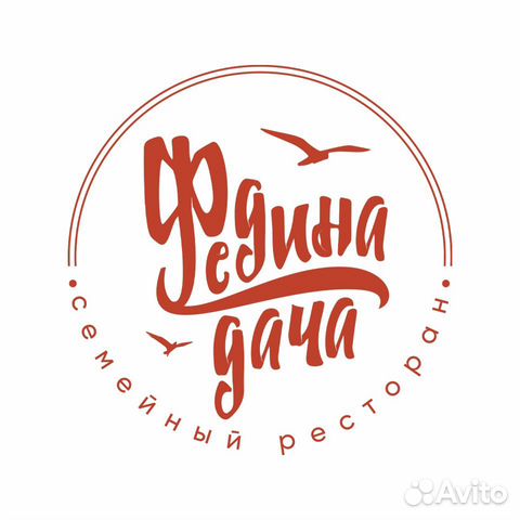 Федина дача черноморская ул 12 фото