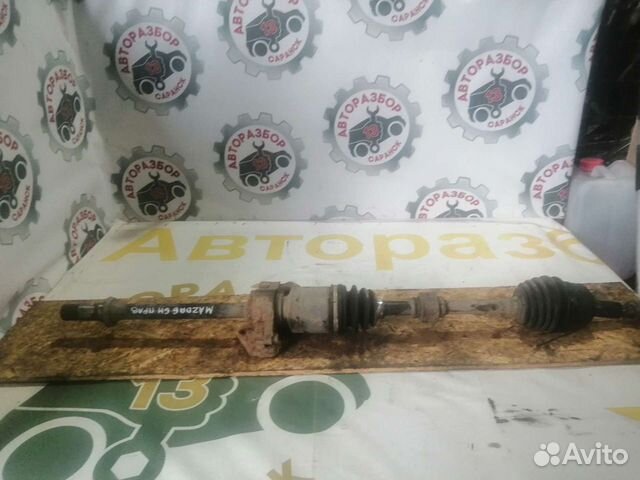 Привод правый Mazda 6 GH МКПП 1.8L -2.0L
