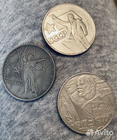 Советские монеты