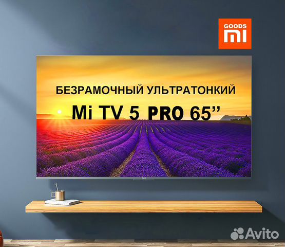 Mi Tv 5 65 Купить