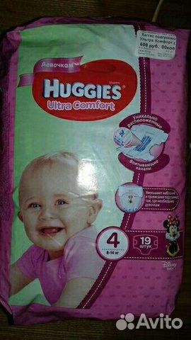Подгузники Хаггис комфорт для девочки