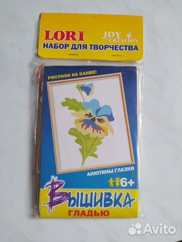 Вышивка гладью