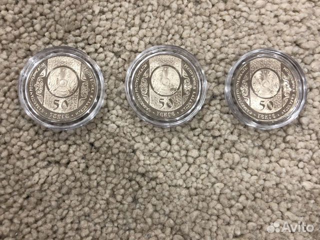 50 тенге