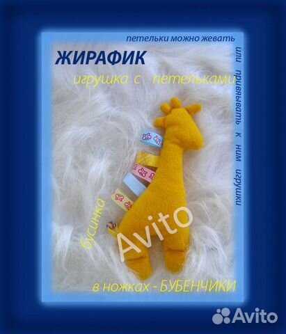 Развивающая Подушечка для новорожденных