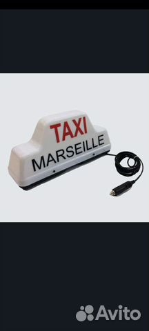 Шашка Такси Марсель фонарь из кино