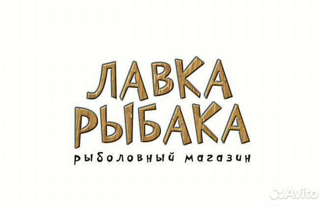 Рыболовные Магазины Железногорск Красноярский Край Рыболовные Магазины Железногорск Красноярский Край
