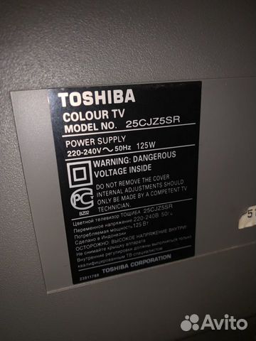 Телевизор Toshiba ЭЛТ рабочий