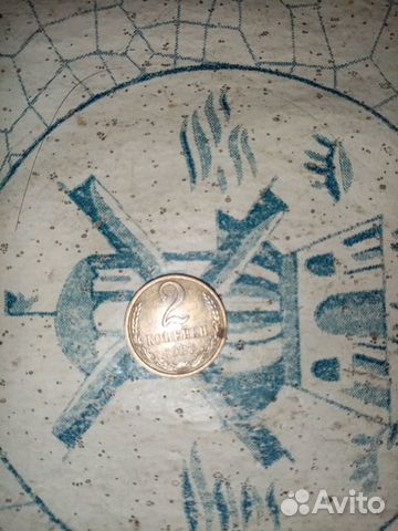 Коллекционная монета 2 копейки 1974 года