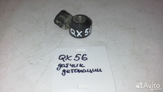Датчик детонации Infiniti QX56 JA60 5.6 бензин