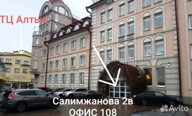 Ремонт телефонов, ноутбуков, планшетов