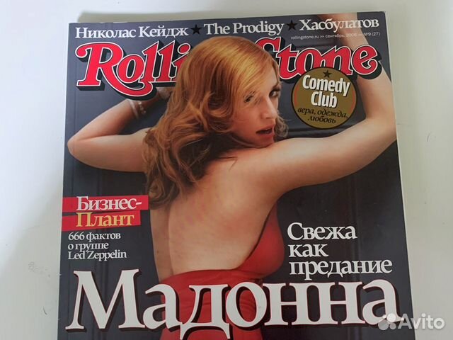 Журнал Rolling Stone Мадонна