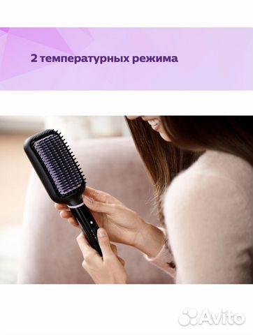 Расческа выпрямитель philips