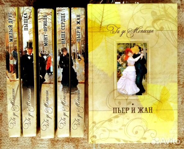 Собрания сочинений, книги