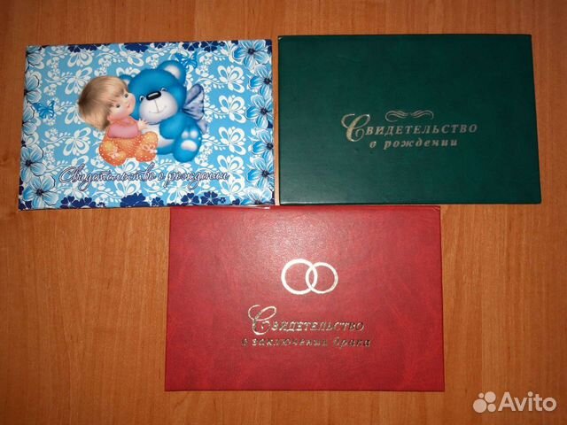 Обложка для документов