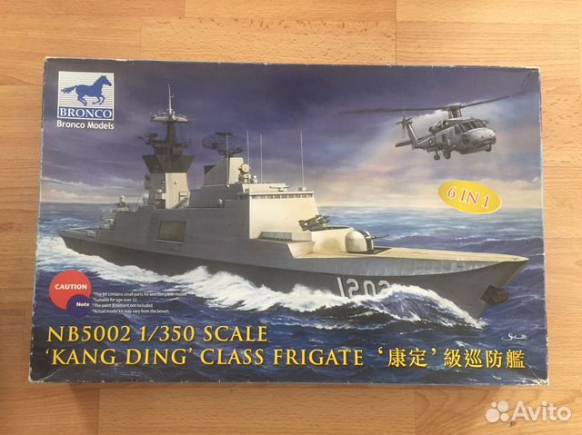 Сборные модели кораблей