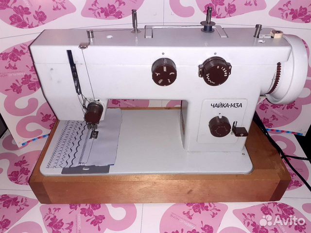 Швейная Чайка 143