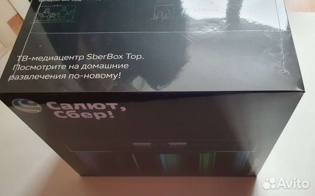 SberBox top