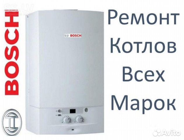 Ремонт и Обслуживание газовых котлов и колонок