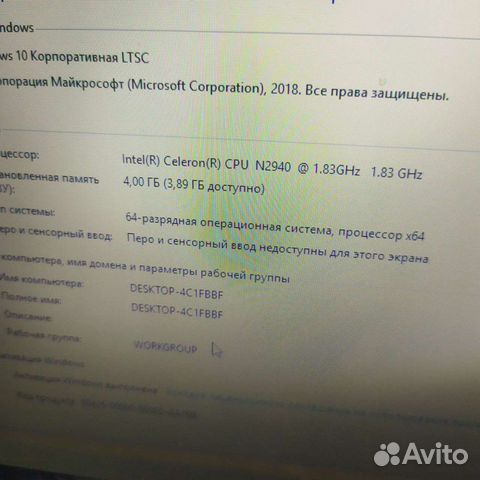 Ноутбук Asus 17 дюймов для работы/учёбы