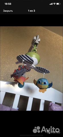 Мобиль в кроватку