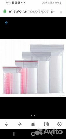 Zip lock пакеты