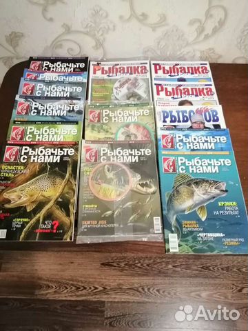 Журналы Рыбалка на Руси, Рыбачьте с нами