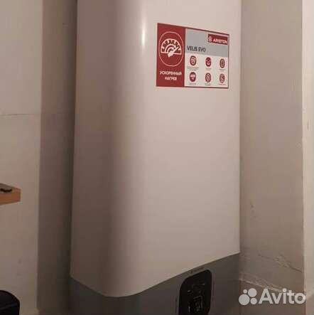 Мастер по ремонту бойлеров и стиральных машин