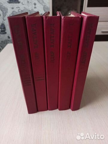 Книги Райдер Хаггард, 5 томов