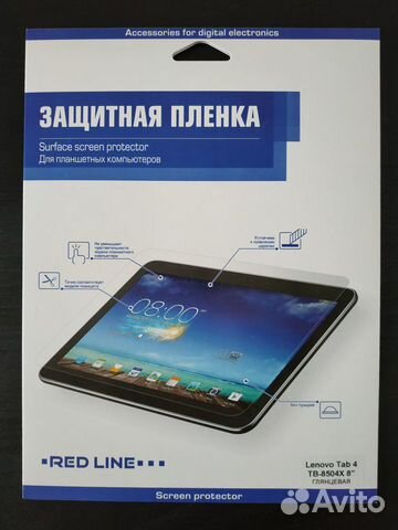 Защитная плёнка Lenovo Tab 4 TB-8504X (8