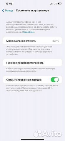 Телефон iPhone xs max 64gb gold