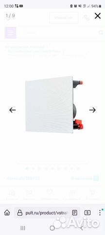 Встраиваемая акустика Martin Logan IWP-LCR